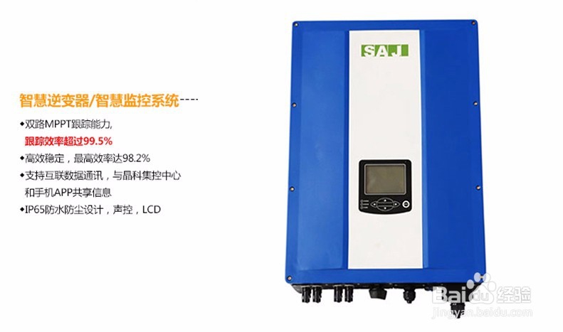 怎样DIY建一个家用太阳能发电系统？（一）