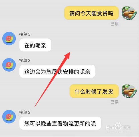 淘宝卖家不发货怎么办