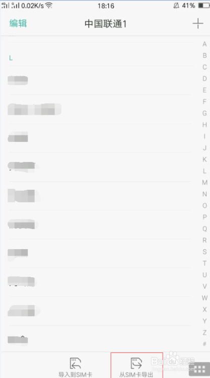 OPPO R9s来消息为什么不提醒?