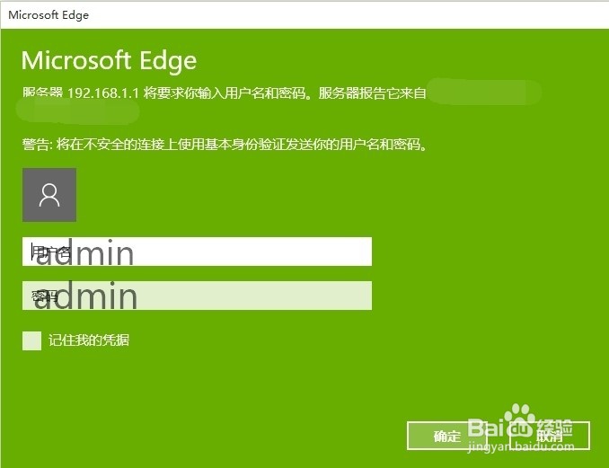 彻底杜绝自家wifi被别人蹭网