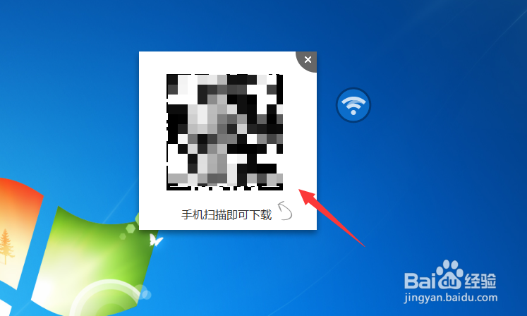小度wifi创建无线网络方法