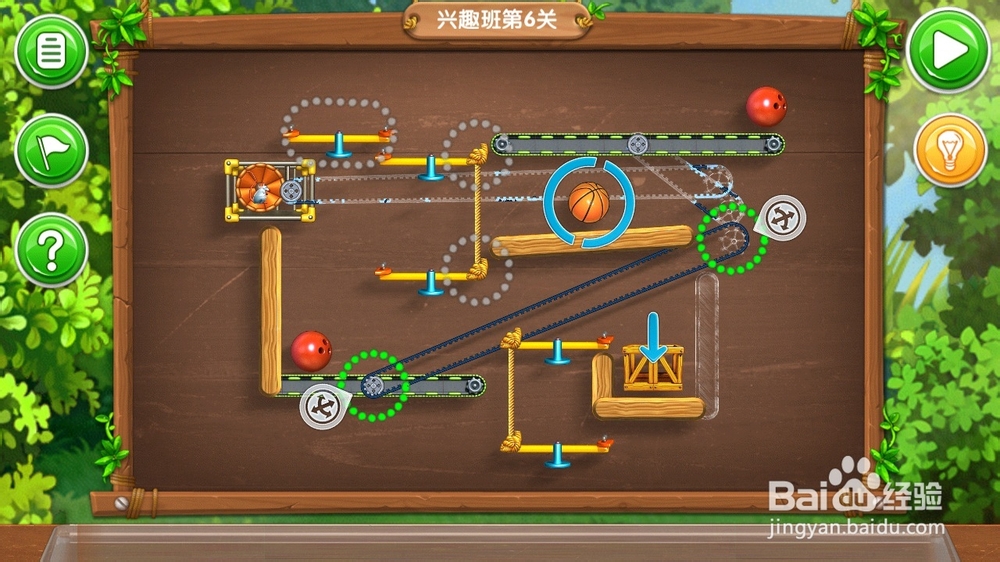 《帮帮熊孩子》游戏攻略：[16]初二兴趣班