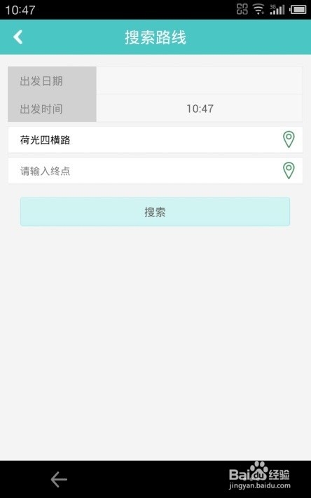 多多拼车APP怎么拼到车？