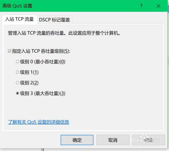 802.11ac网卡带宽限制