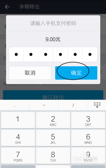 支付宝余额如何提现到银行卡，支付宝是怎么充值
