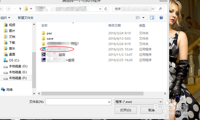 游戏显示乱码打不开怎么办？