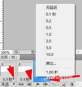 怎么用ps制作gif photoshop制作gif动画教程