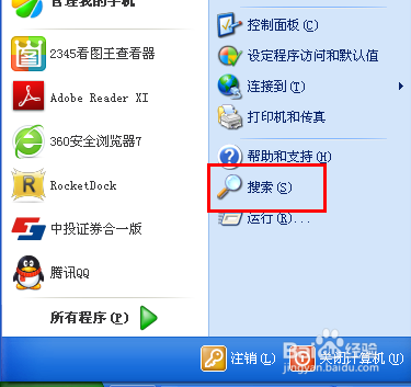 遇到“程序文件损坏 请重新安装程序”怎么解决