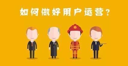 如何做好全员营销