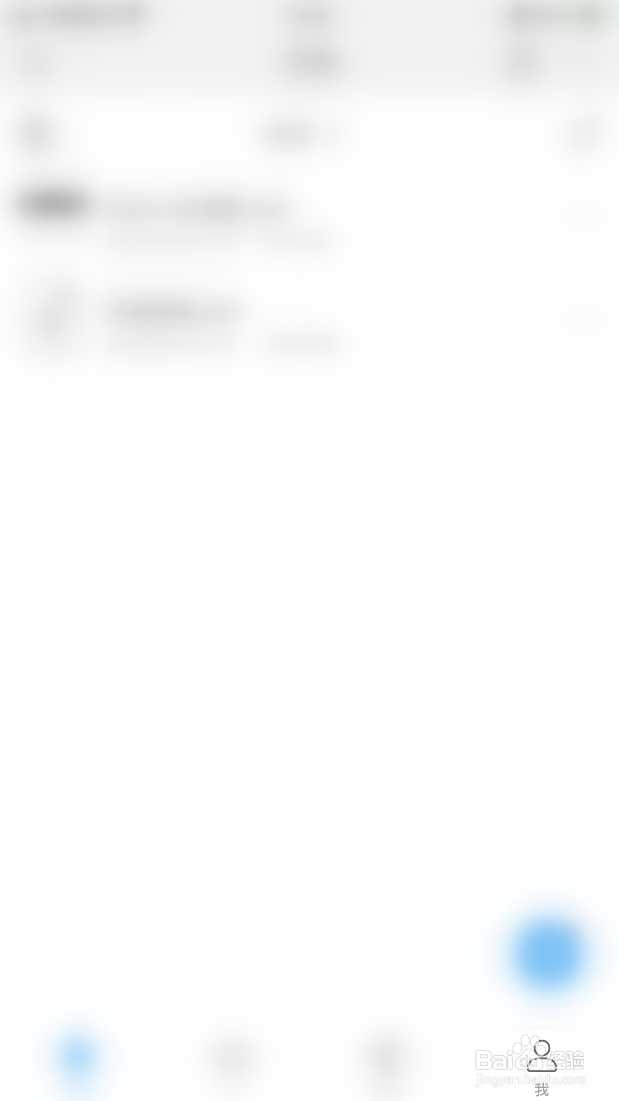 如何关闭福昕阅读器应用程序的锁定密码