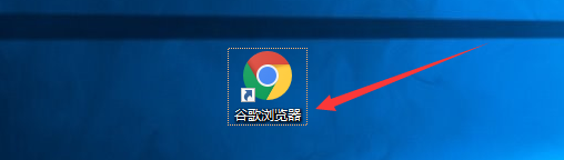 如何设置谷歌浏览器清除浏览数据