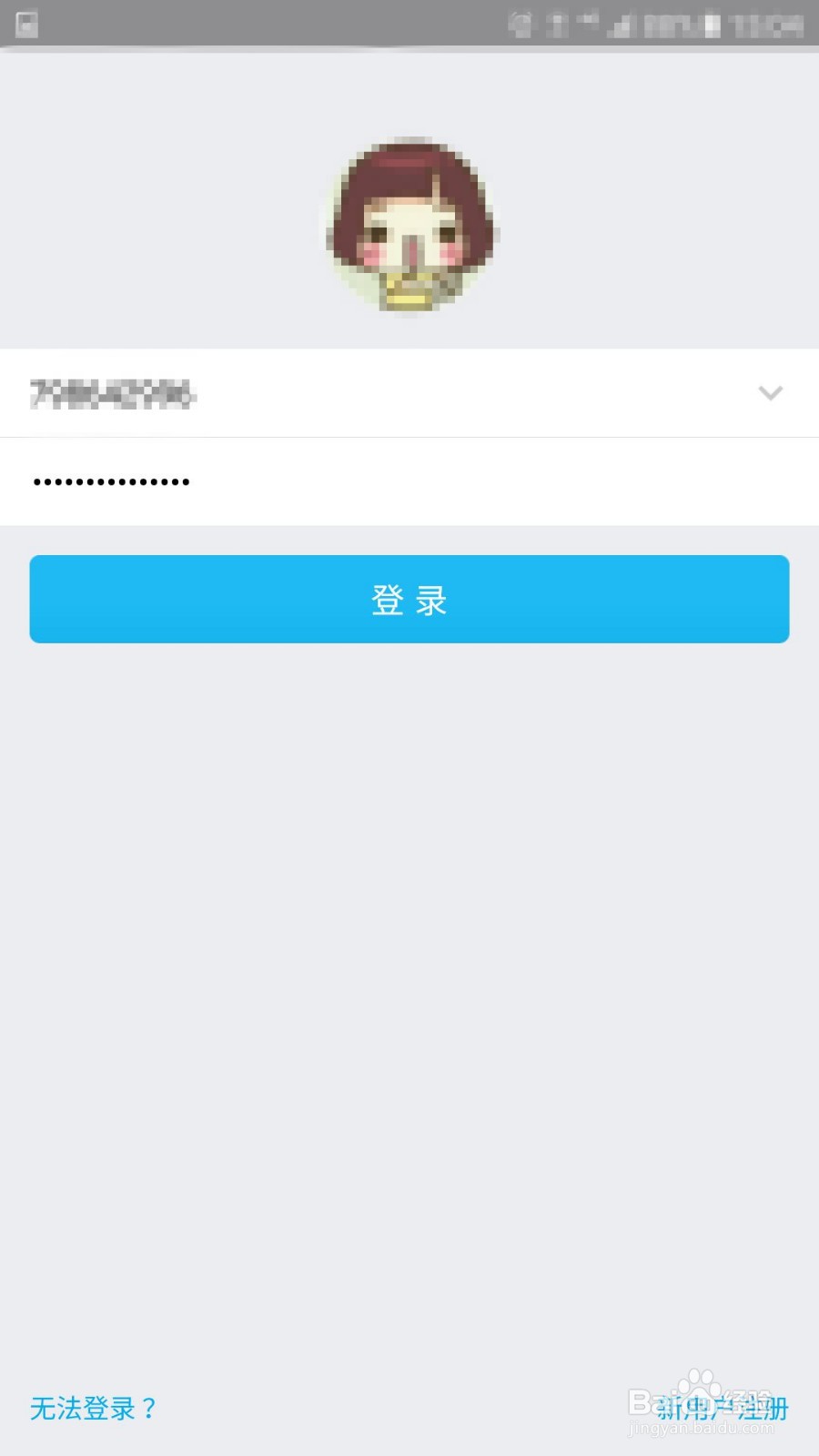 qq怎么录制视频