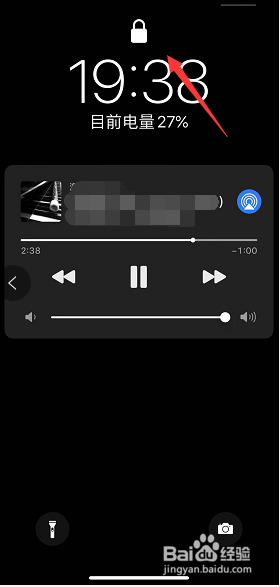 iPhone 11 PRO怎么关闭共享我的位置