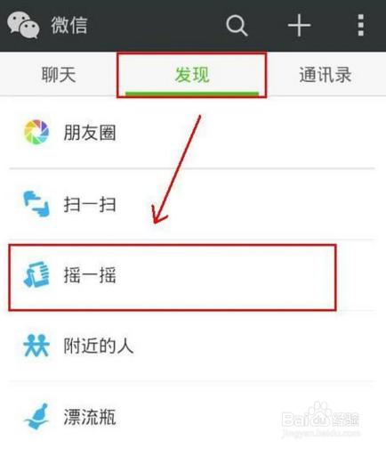 怎么查看别人QQ空间里的歌曲
