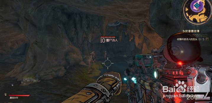 《小缇娜的奇幻之地》支线任务乡村爱情故事5