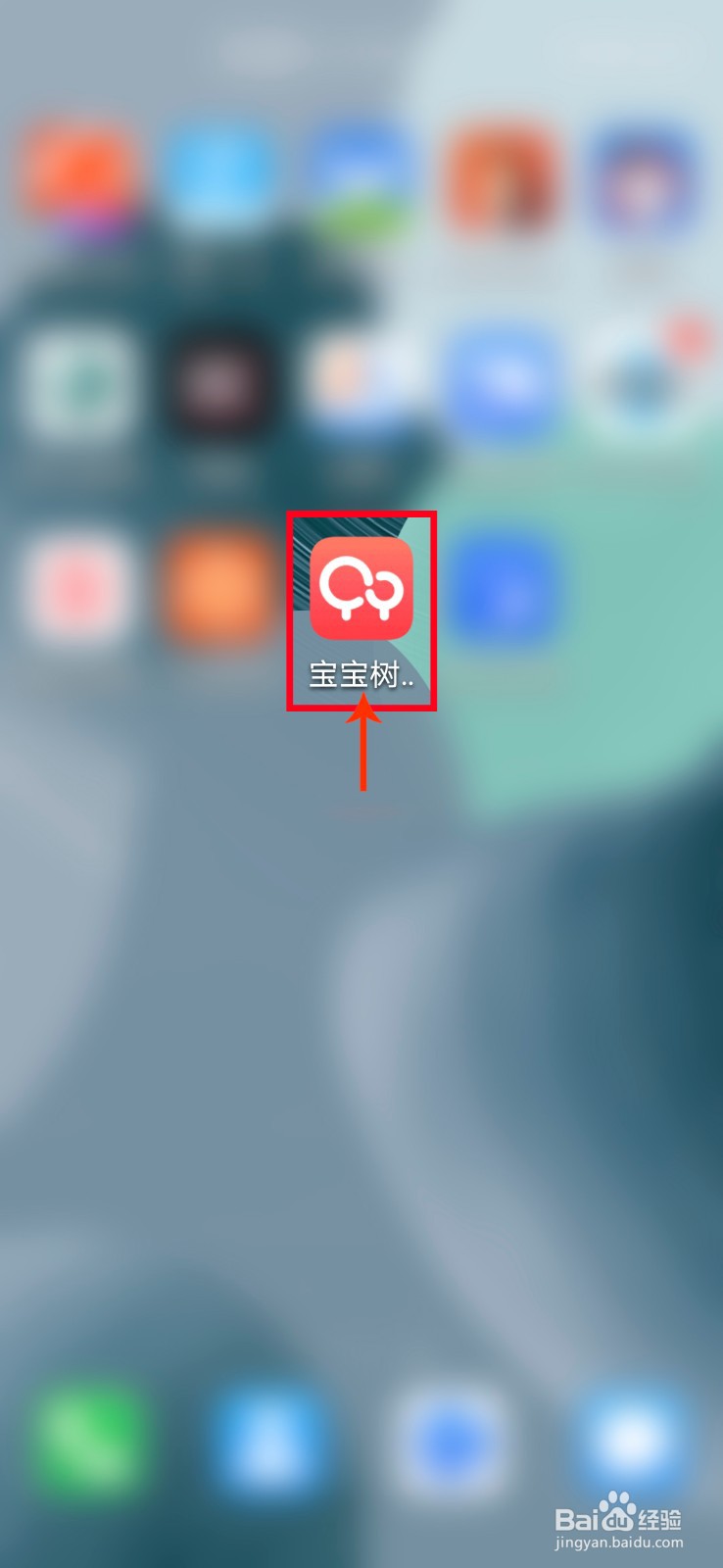 宝宝树孕育怎么开启消息免打扰