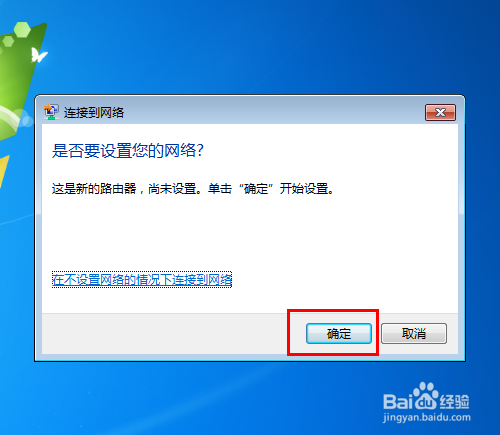 wifi连接不上详细解决办法