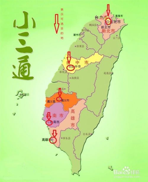 傳福建停發小三通簽證金門業者嘆 沒道理一刀切 Ettoday大陸新聞 Ettoday新聞雲