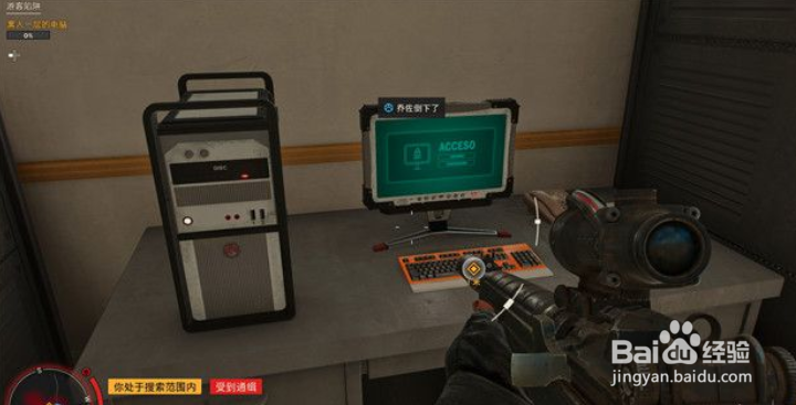 《孤岛惊魂6》行动：游客陷阱图文攻略