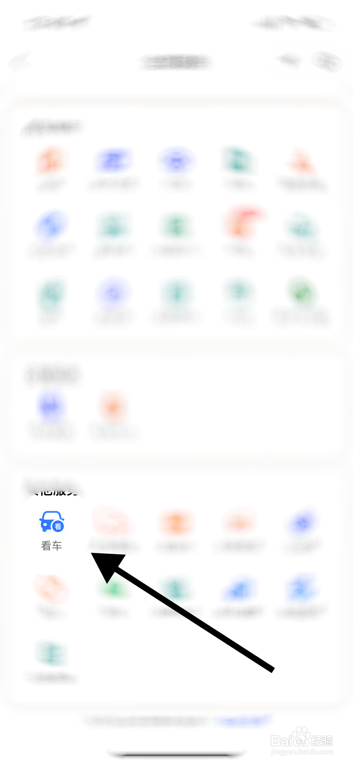 怎样买车便宜又实惠