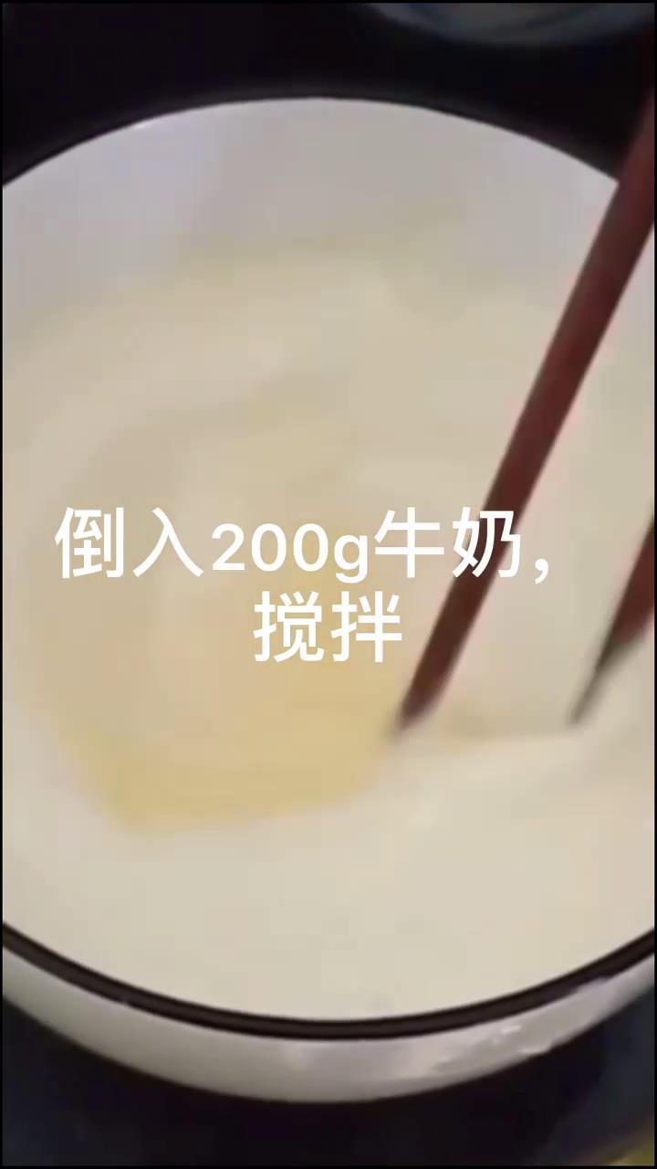 如何做香喷喷的蛋挞