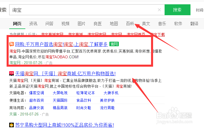 淘宝账户如何绑定豆瓣账号