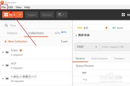 Postman黑色背景如何设置？