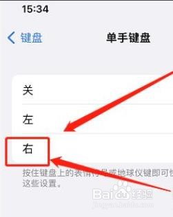 苹果键盘左下角地球按不到