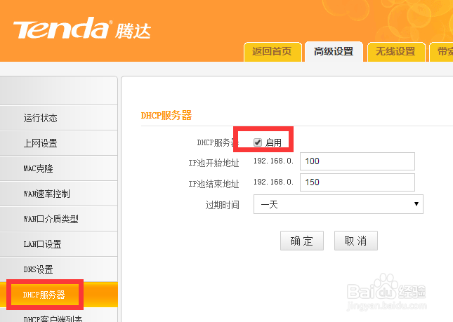电脑插上网线不能上网怎么办