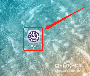 华为手机如何设置漫游流量超限时断网？