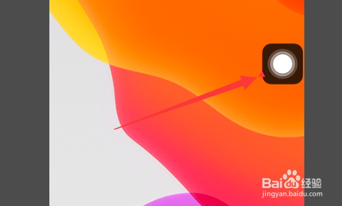 苹果12微信切换有重影怎么解决?