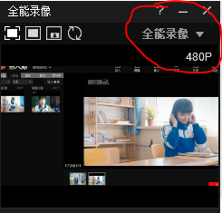怎么用拍大师录制视频