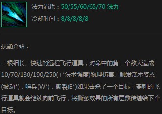 复仇之矛技能详解_S5卡莉丝塔技能加点