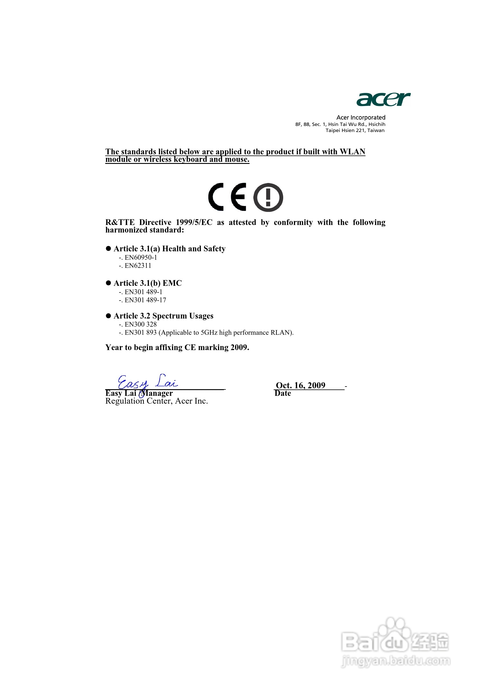 宏基P1100投影使用说明书:[6]