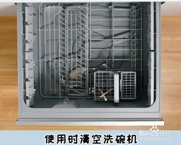 家里的洗碗机多久需要清理一次呢?