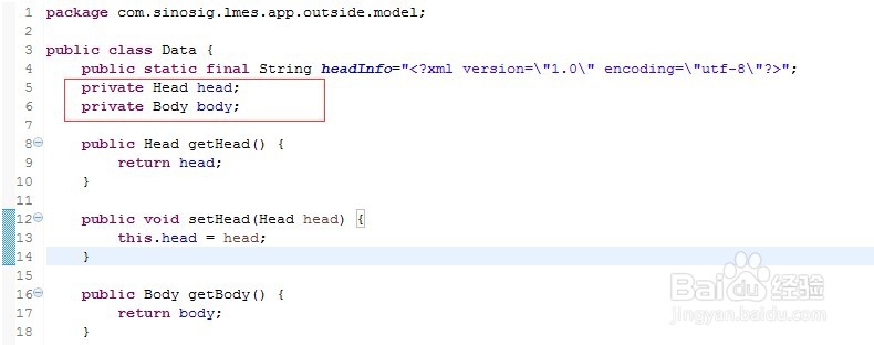 Java中解析xml报文的两种方式