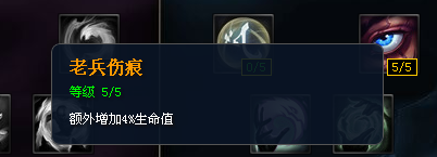 lols6虚空遁地兽雷克塞天赋加点