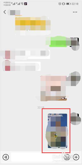 抖音视频怎么分享到微信