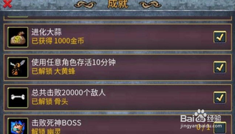 地下城割草大黄蜂怎么获得宠物大黄蜂解锁攻略