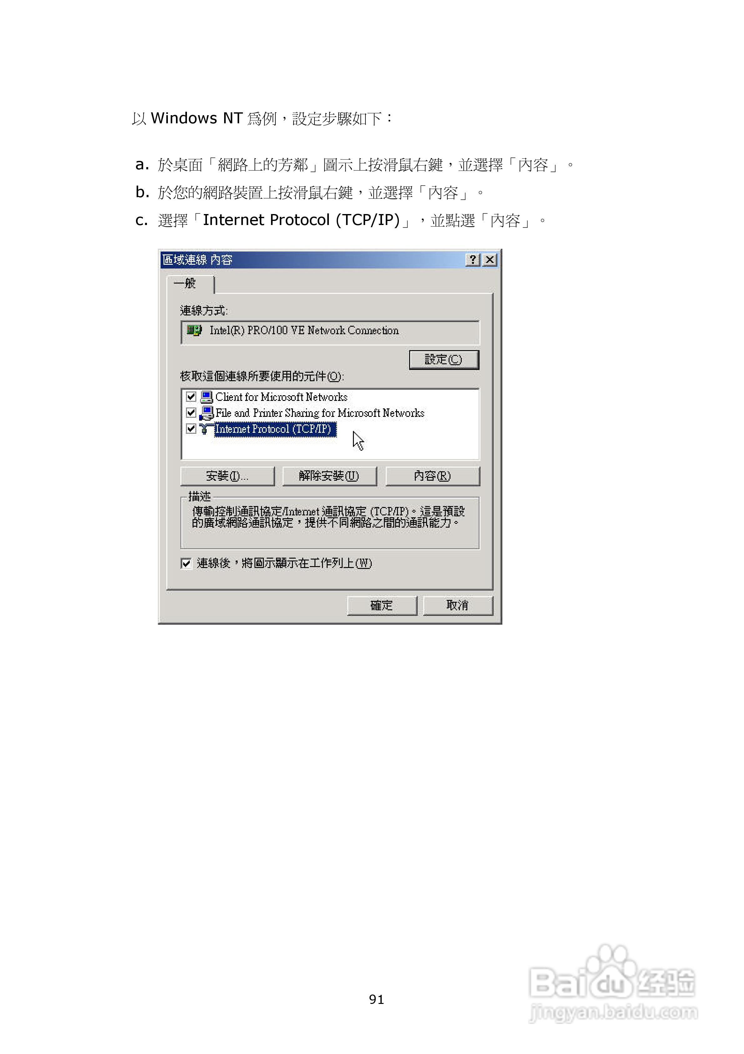威:[10]