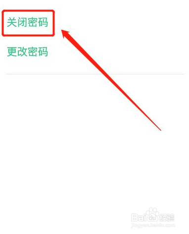 oppo手机清除数据怎么还需要密码？