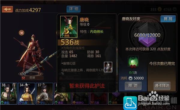 剑侠世界2战力提升攻略