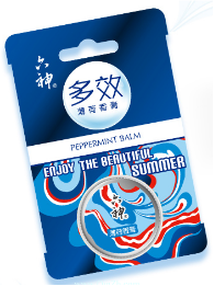 为什么夏天旅游要带六神