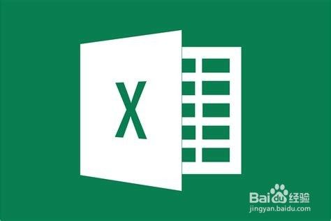 Excel插入图标代表单元格数值技巧