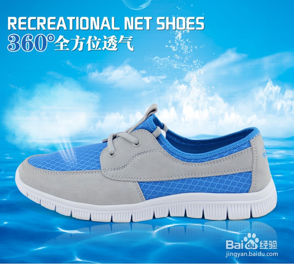 生活中快速去除脚臭的方法办法常识