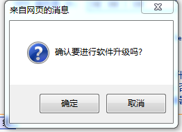 tp-link路由器固件怎么升级更新
