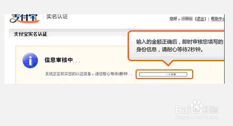 怎么开淘宝网店 (精华版)
