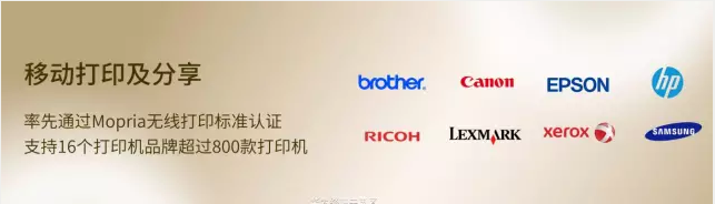 让Mate S变身会议神器--指向性录音和文档矫正