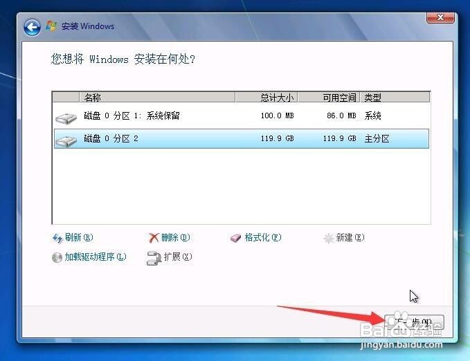 u盘重装系统步骤win7