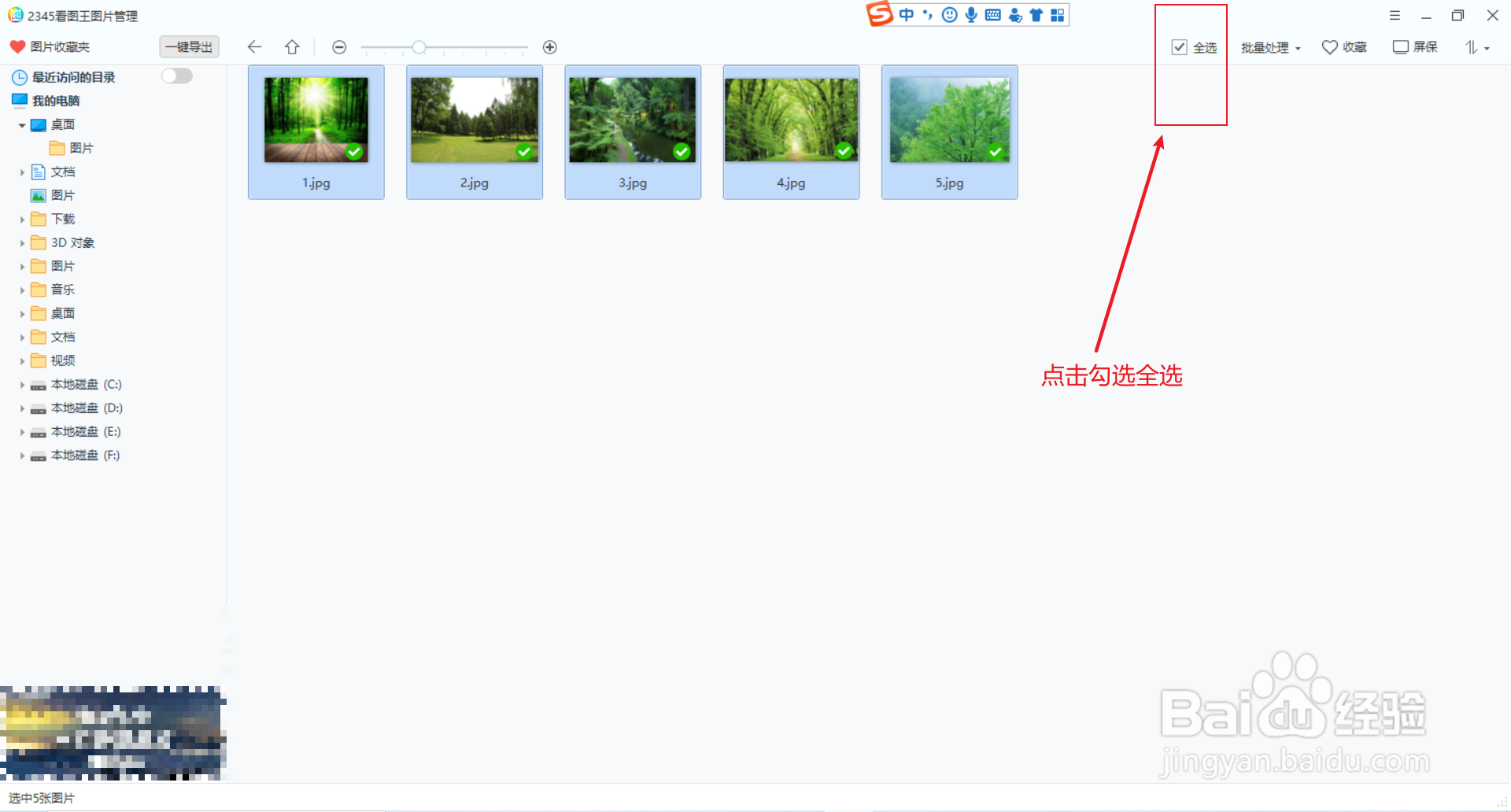 如何批量在图片上添加文字?